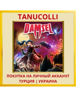 Damsel PS4/PS5/PS Турция/Украина