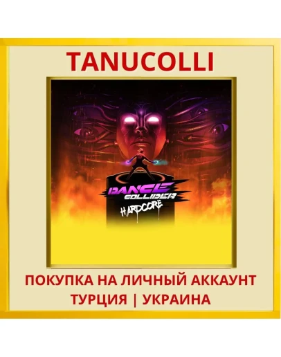 Dance Collider PS4/PS5/PS Турция/Украина