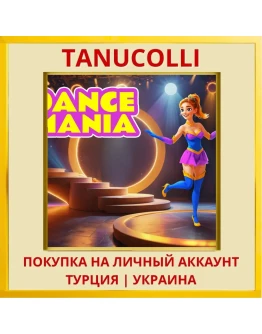 Dance Mania PS4/PS5/PS Турция/Украина