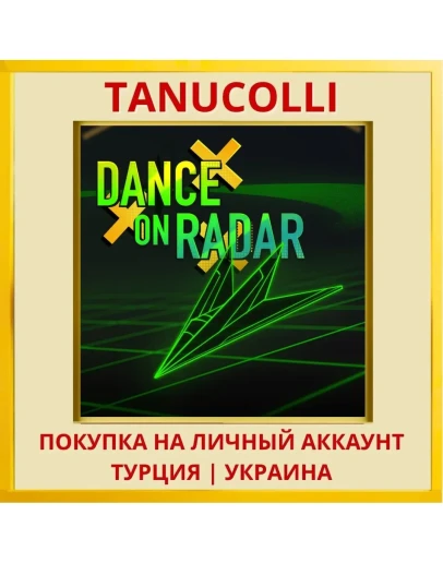 Dance On Radar PS4/PS5/PS Турция/Украина
