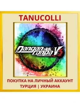 Danganronpa V3: Killing Ha... PS4/PS5/PS Турция/Украина