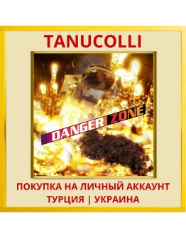 Danger Zone PS4/PS5/PS Турция/Украина
