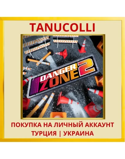 Danger Zone 2 PS4/PS5/PS Турция/Украина