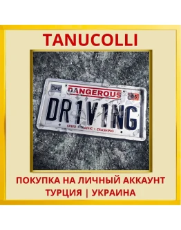 Dangerous Driving PS4/PS5/PS Турция/Украина