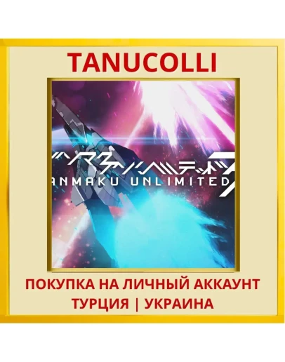 Danmaku Unlimited 3 PS4/PS5/PS Турция/Украина