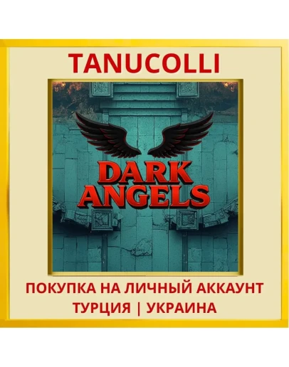 Dark Angels PS4/PS5/PS Турция/Украина
