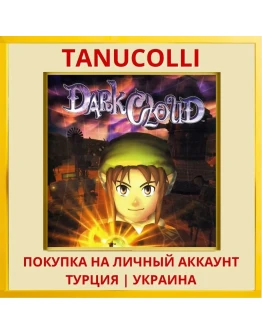 Dark Cloud™ PS4/PS5/PS Турция/Украина
