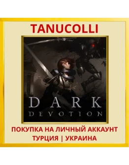 Dark Devotion PS4/PS5/PS Турция/Украина