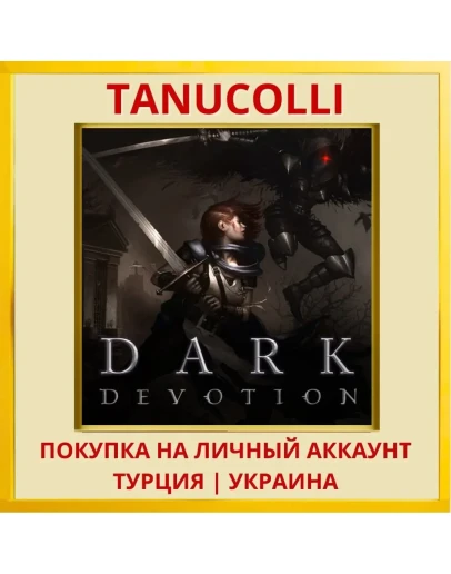 Dark Devotion PS4/PS5/PS Турция/Украина