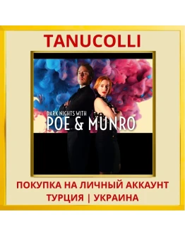 Dark Nights with Poe and M... PS4/PS5/PS Турция/Украина