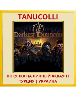 Darkest Dungeon II PS4/PS5/PS Турция/Украина