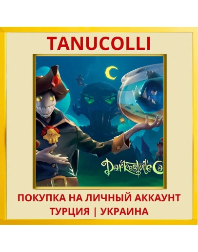 Darkestville Castle PS4/PS5/PS Турция/Украина