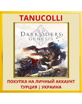 Darksiders Genesis PS4/PS5/PS Турция/Украина