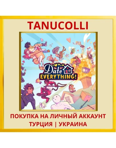 Date Everything! PS5/PS Турция/Украина