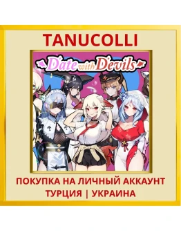 Date with Devils PS5/PS Турция/Украина