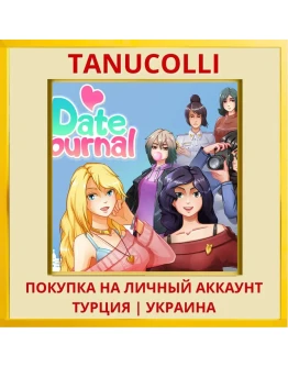 DateJournal PS4/PS5/PS Турция/Украина