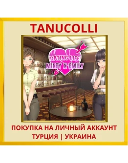 Dating Life: Miley X Emily PS4/PS5/PS Турция/Украина