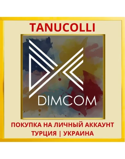 DimCom PS4/PS5/PS Турция/Украина