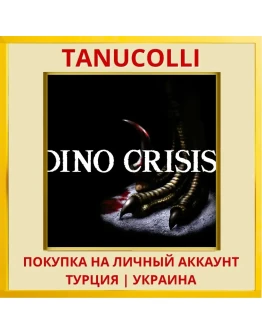 Dino Crisis PS4/PS5/PS Турция/Украина