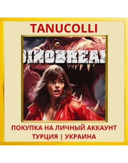 Dinobreak PS4/PS5/PS Турция/Украина