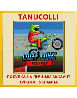 Dirt Bike Retro PS4/PS5/PS Турция/Украина