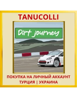 Dirt Journey PS4/PS5/PS Турция/Украина