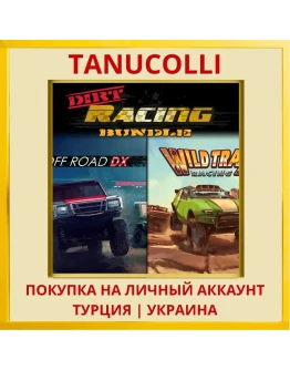 Dirt Racing Bundle Off Roa... PS4/PS5/PS Турция/Украина