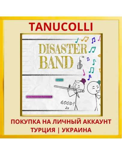 Disaster Band PS5/PS Турция/Украина