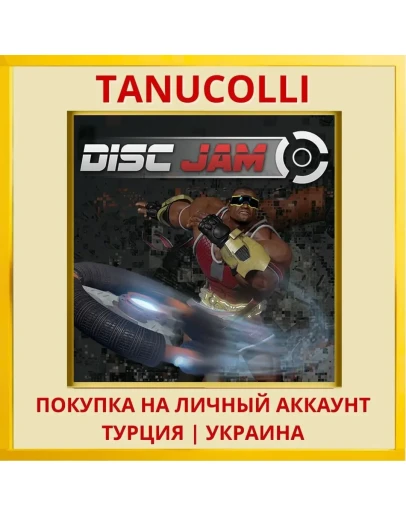 Disc Jam™ PS4/PS5/PS Турция/Украина