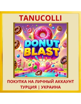 Donut Blast PS4/PS5/PS Турция/Украина