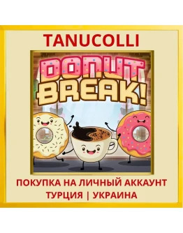 Donut Break PS4/PS5/PS Турция/Украина