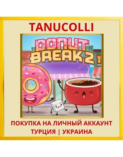 Donut Break 2 PS4/PS5/PS Турция/Украина