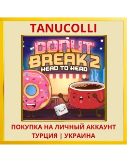 Donut Break 2 Head to Head PS4/PS5/PS Турция/Украина