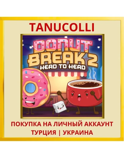Donut Break 2 Head to Head PS4/PS5/PS Турция/Украина