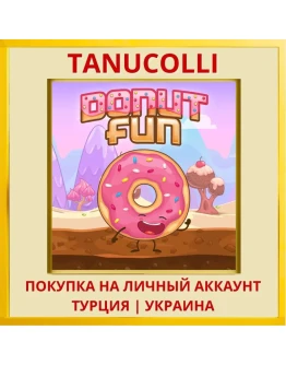 Donut Fun PS4/PS5/PS Турция/Украина