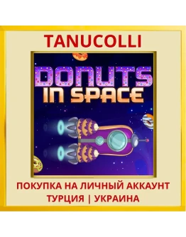 Donuts in Space PS4/PS5/PS Турция/Украина