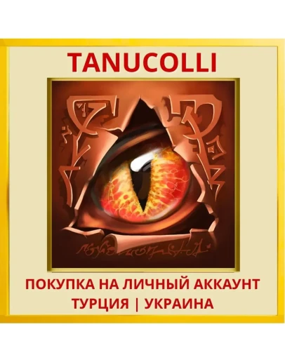 Doodle Devil PS4/PS5/PS Турция/Украина