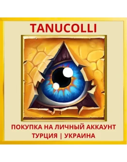 Doodle God PS4/PS5/PS Турция/Украина