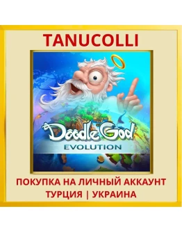 Doodle God: Evolution PS4/PS5/PS Турция/Украина