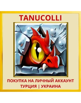 Doodle Kingdom PS4/PS5/PS Турция/Украина