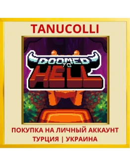 Doomed to Hell PS4/PS5/PS Турция/Украина