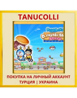 Doraemon Dorayaki Shop Story PS4/PS5/PS Турция/Украина