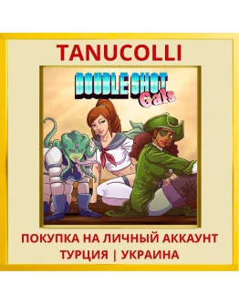 Double Shot Gals PS4/PS5/PS Турция/Украина