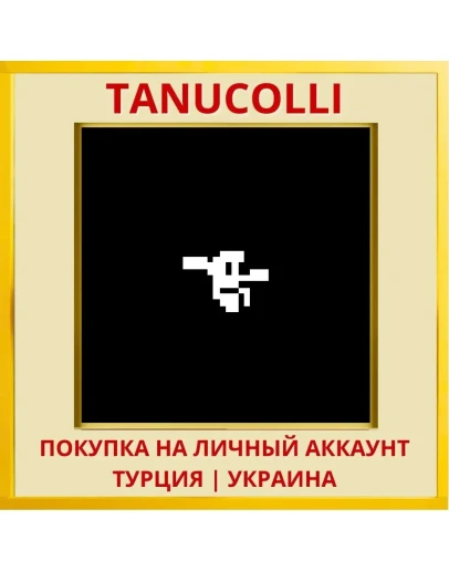 Downwell PS4/PS5/PS Турция/Украина