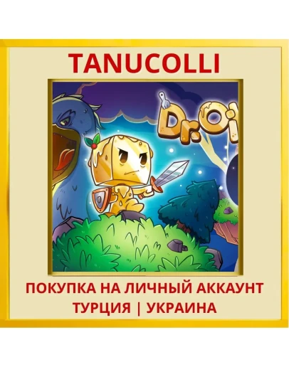 Dr. Oil PS4/PS5/PS Турция/Украина