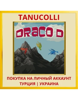 Draco D PS4/PS5/PS Турция/Украина