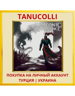 Draconic Resurgence PS4/PS5/PS Турция/Украина