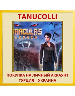 Dracula's Legacy PS4/PS5/PS Турция/Украина