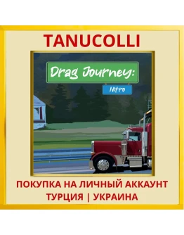 Drag Journey: Nitro PS4/PS5/PS Турция/Украина