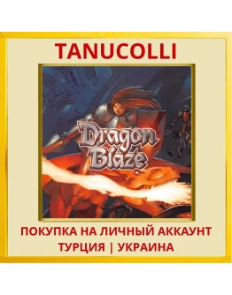 Dragon Blaze PS4/PS5/PS Турция/Украина
